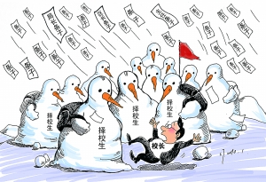我心里危险的东西
